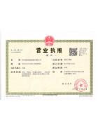 通雨機(jī)械營(yíng)業(yè)執(zhí)照